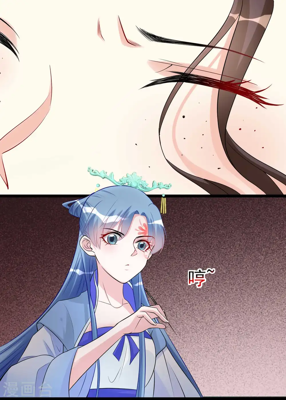 第58话 嫁萧郎是妄想 第23页