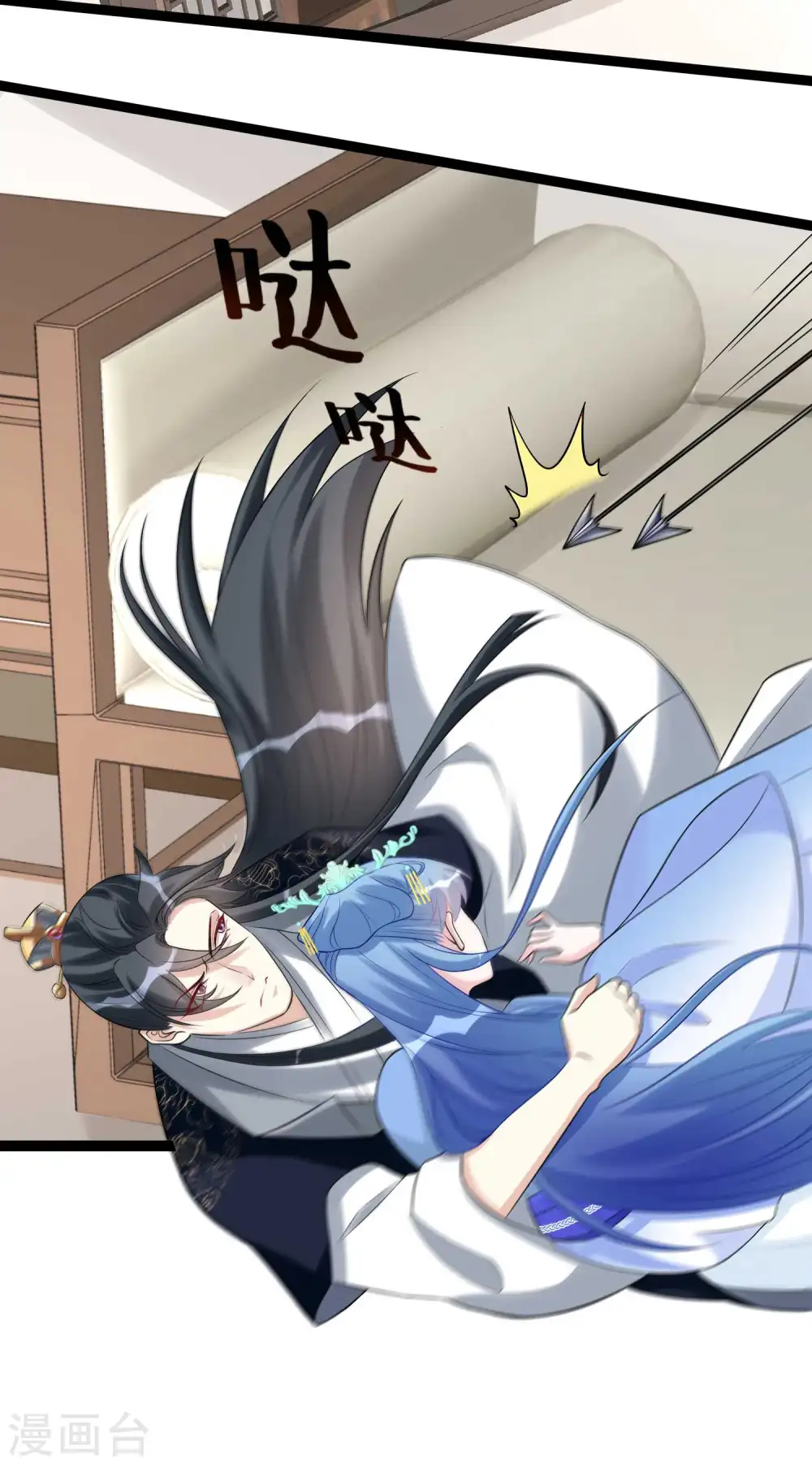 第57话 解毒还需下毒人 第3页