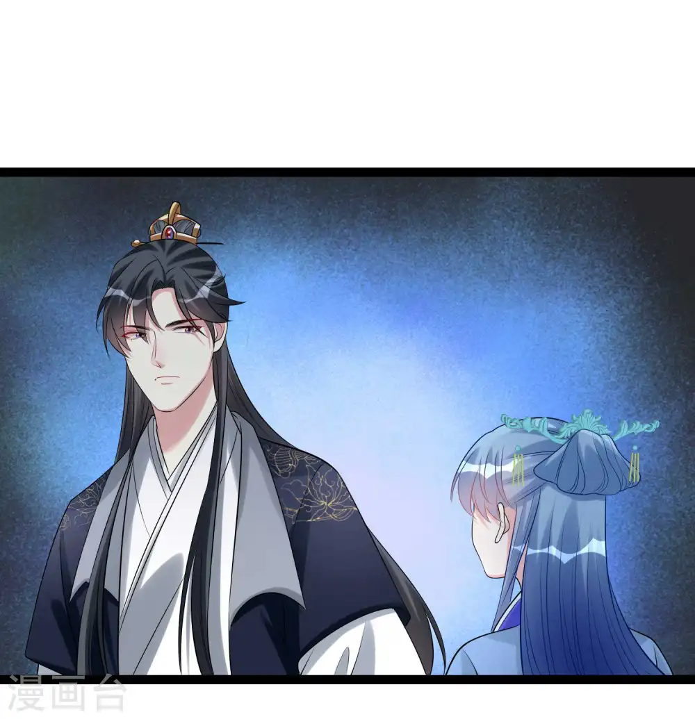 第57话 解毒还需下毒人 第14页