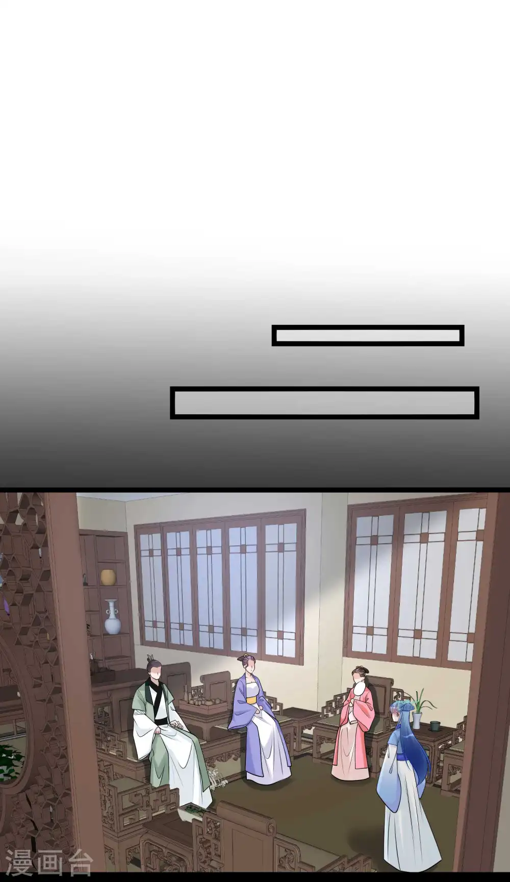 第57话 解毒还需下毒人 第20页