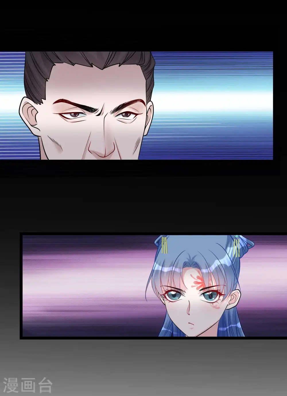 第57话 解毒还需下毒人 第21页