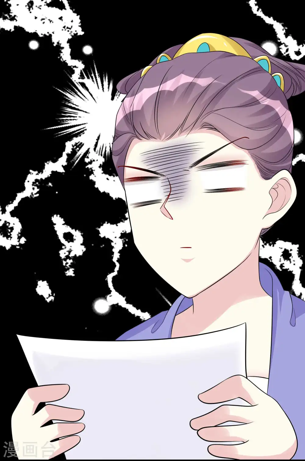 第59话 奇葩疗法 第10页