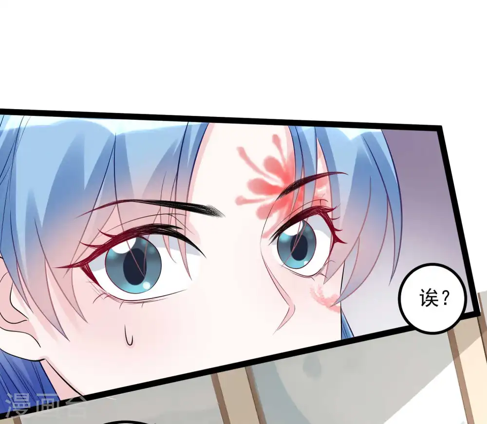 第56话 乖乖领罚 第8页