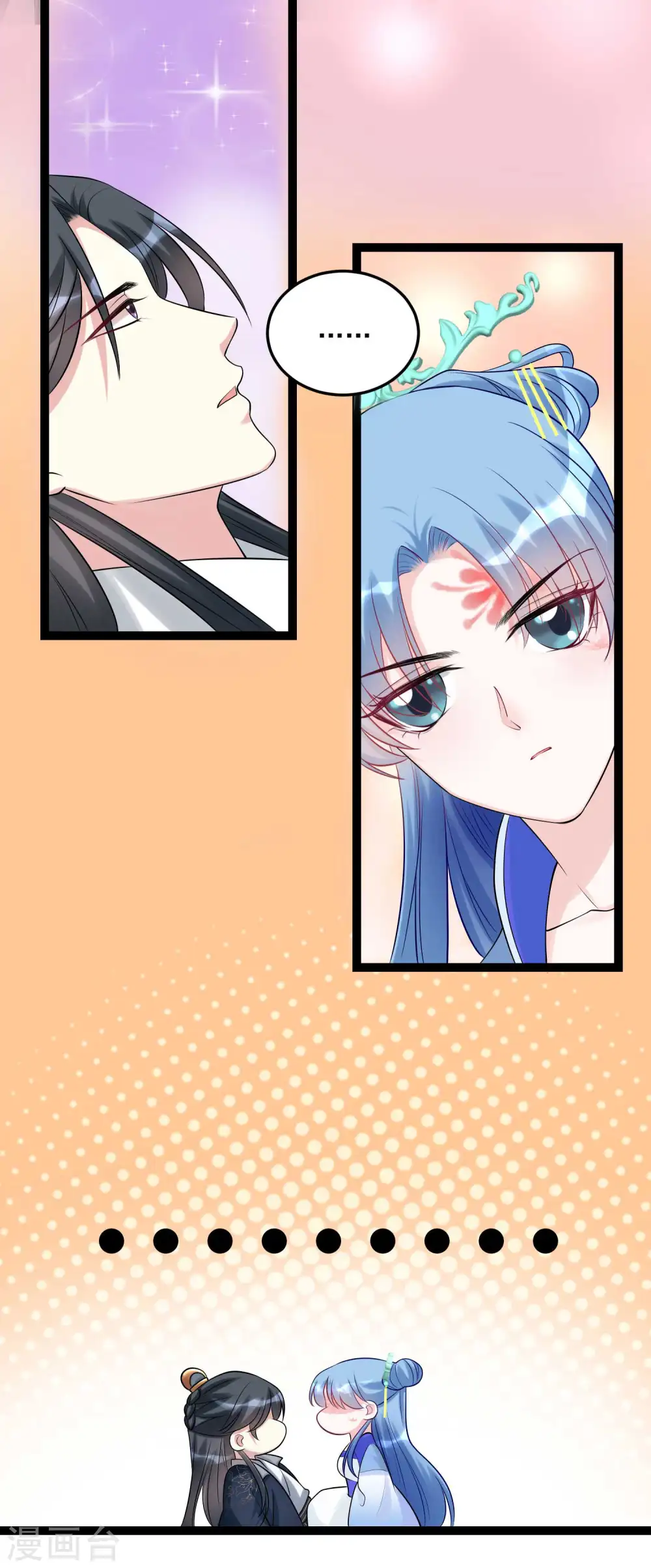 第56话 乖乖领罚 第24页