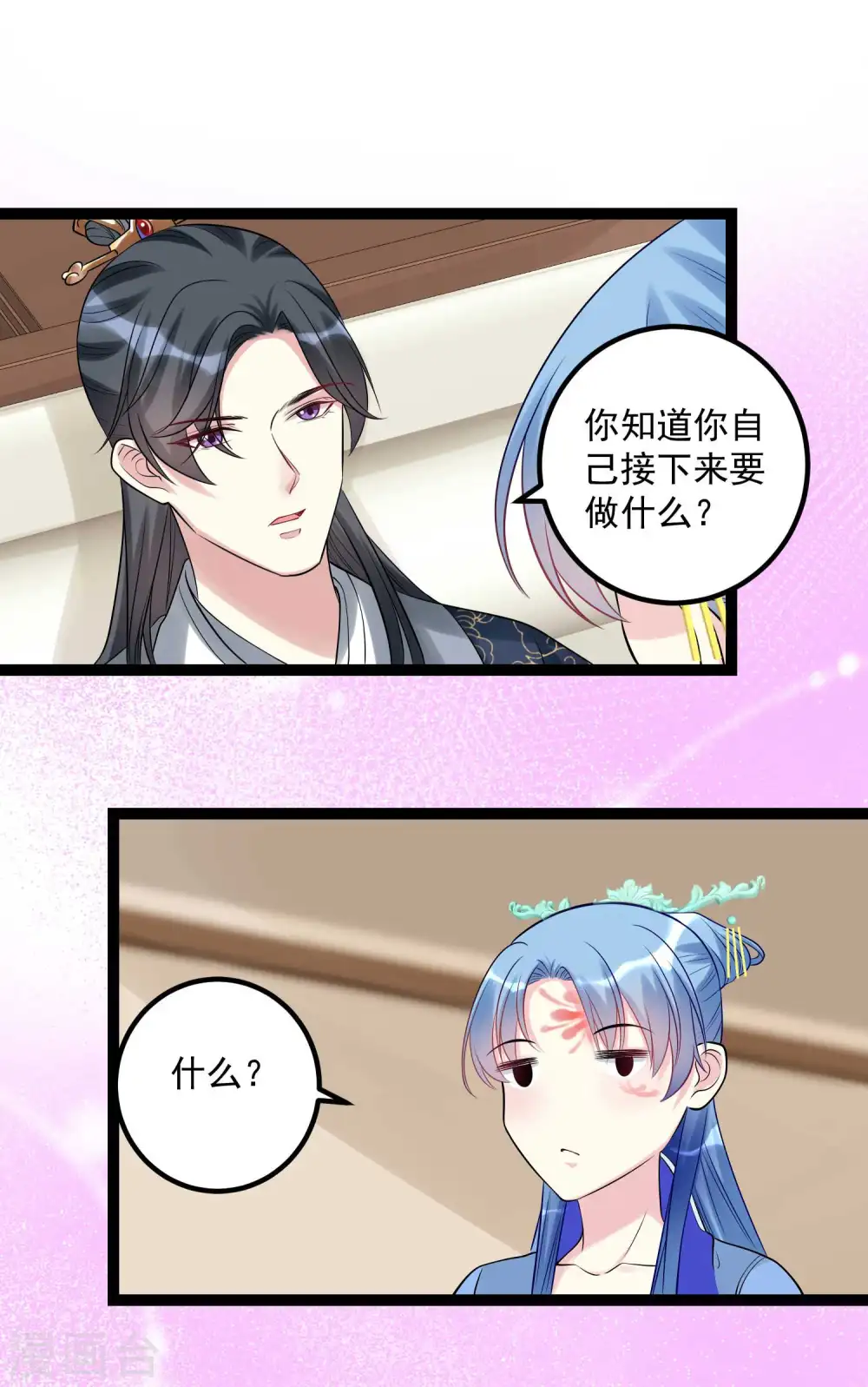 第56话 乖乖领罚 第25页