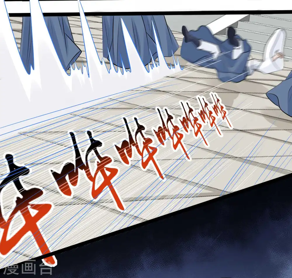 第54话 心服口服 第8页