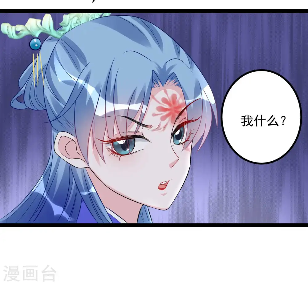 第54话 心服口服 第13页