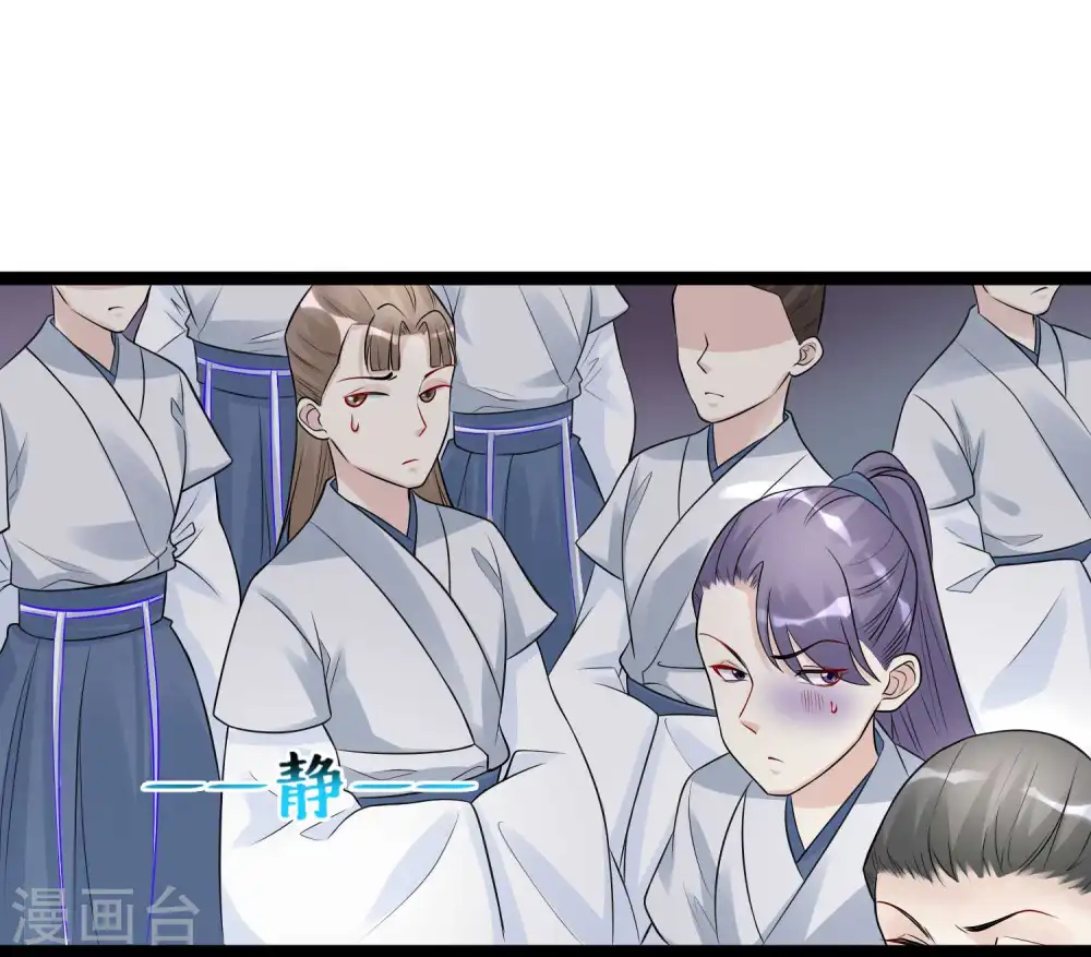 第54话 心服口服 第16页