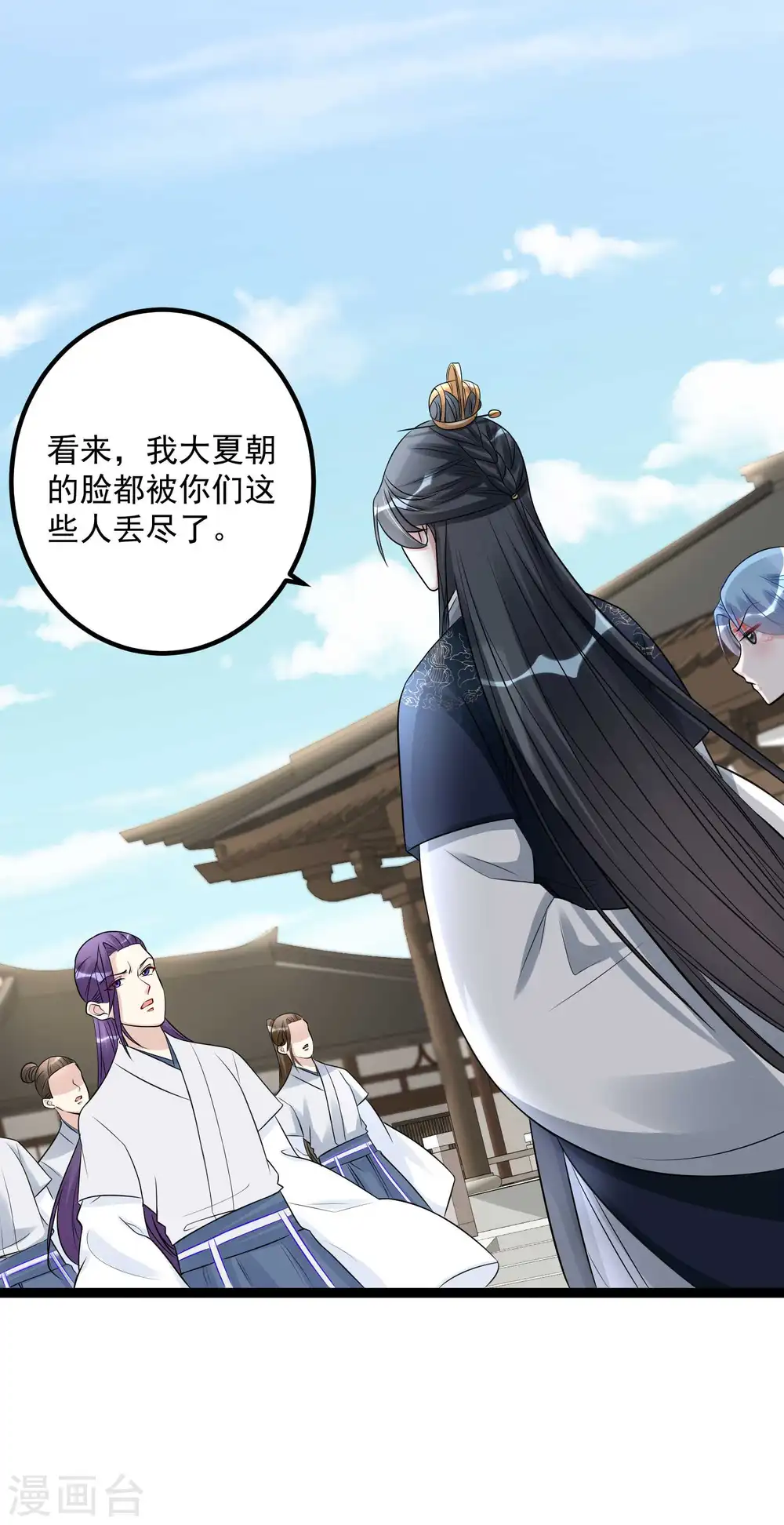 第54话 心服口服 第27页