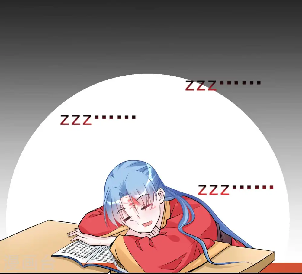第51话 心机深重 第9页