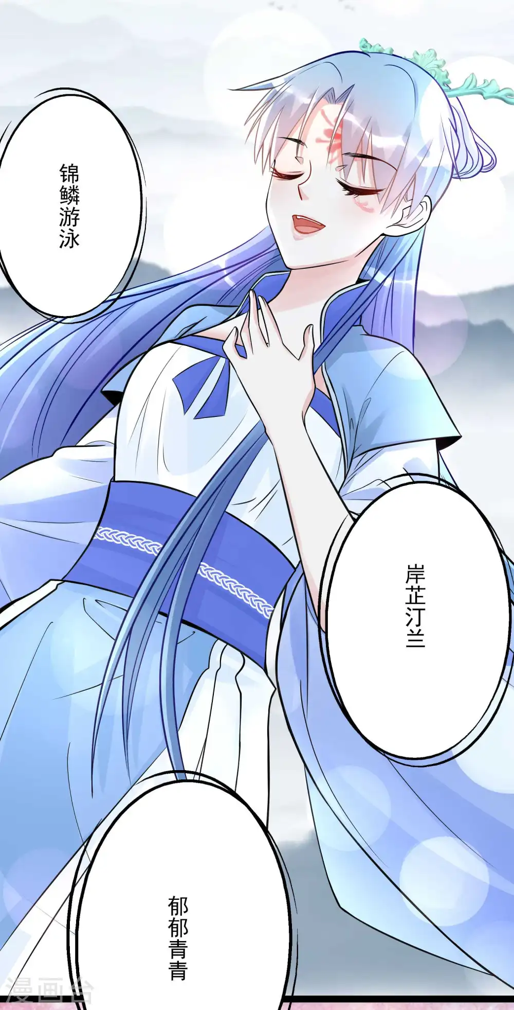 第50话 主动认输 第5页