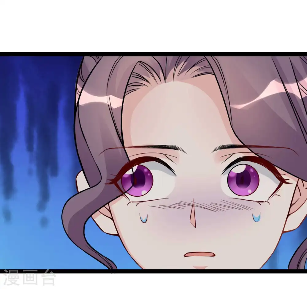第50话 主动认输 第9页