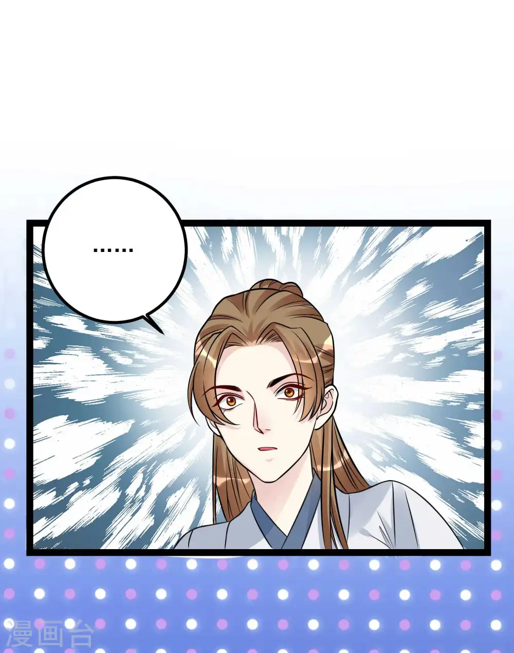 第47话 一较高下 第20页