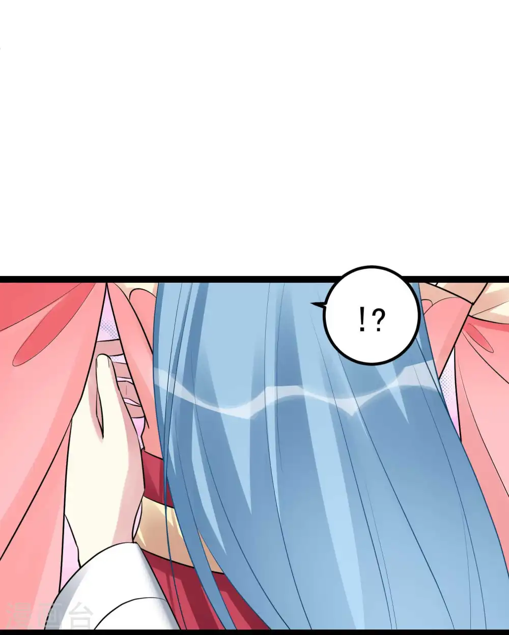 第40话 画面太羞耻我不敢看 第14页