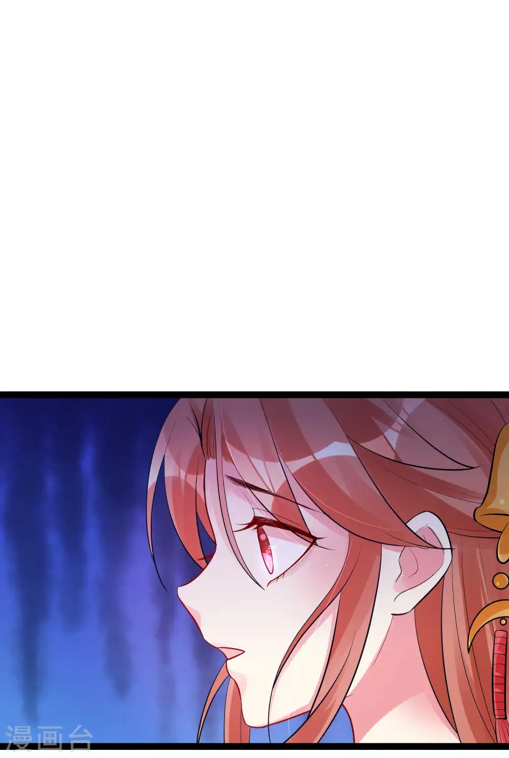 第40话 画面太羞耻我不敢看 第24页