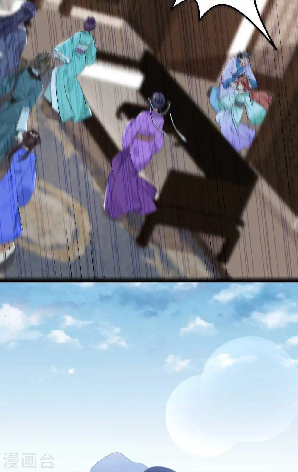 第40话 画面太羞耻我不敢看 第26页
