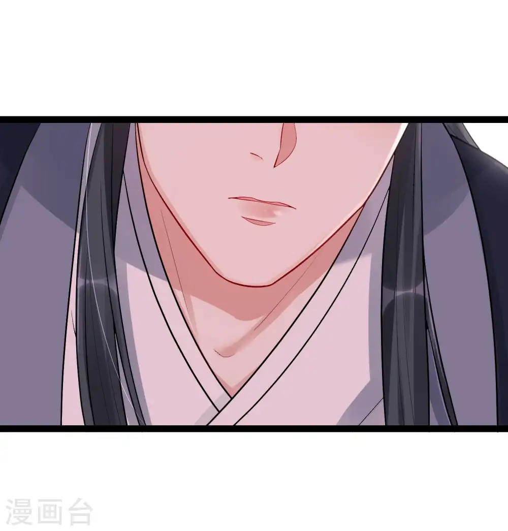第40话 画面太羞耻我不敢看 第35页