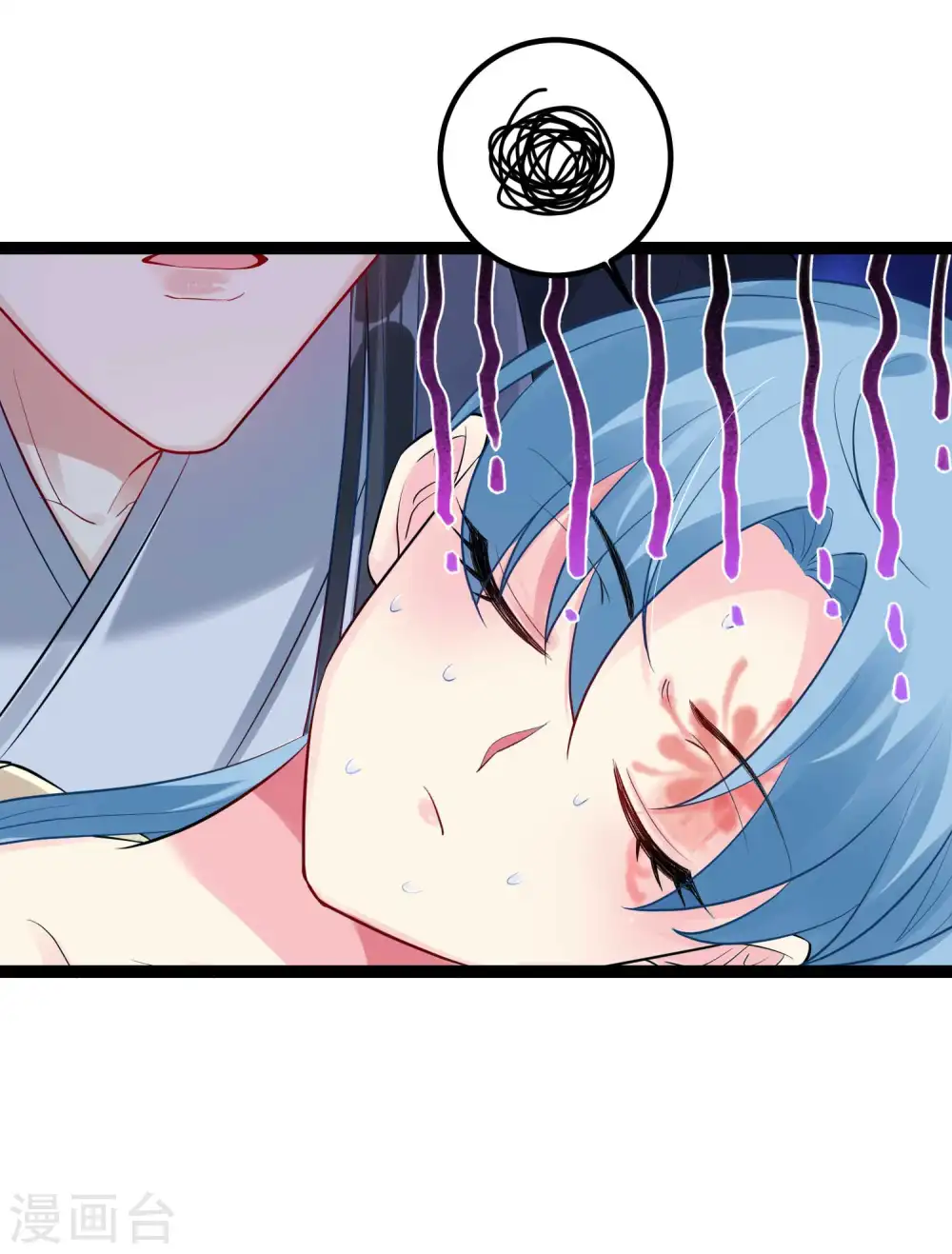 第40话 画面太羞耻我不敢看 第36页