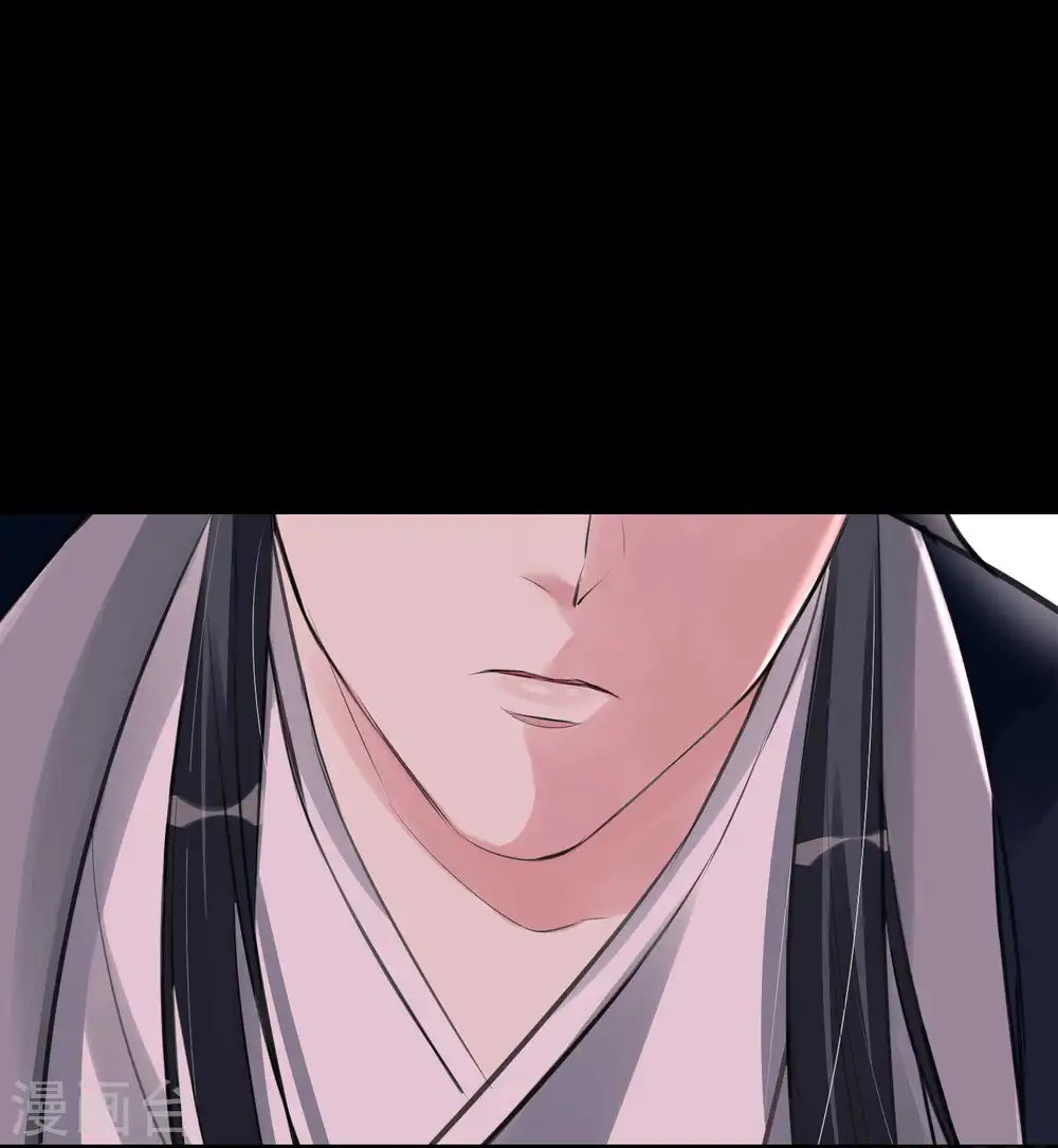 第41话 这坑有点甜 第6页