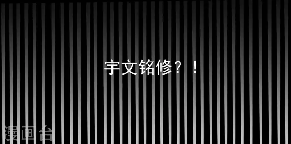 第41话 这坑有点甜 第7页