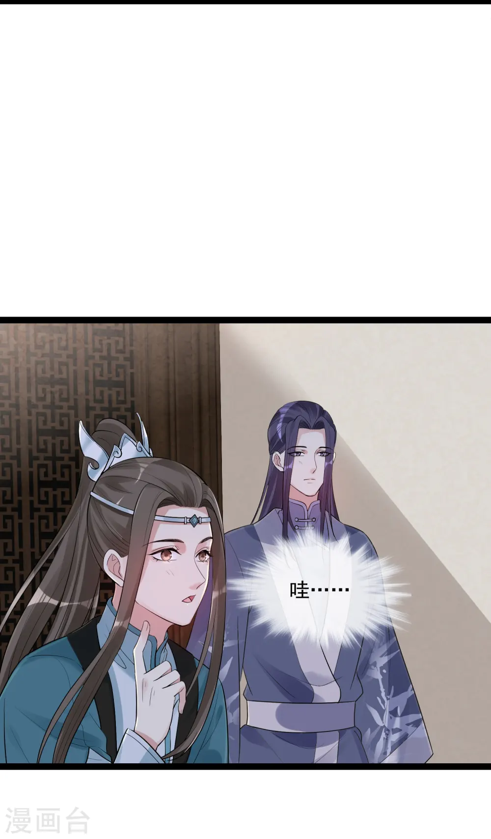 第39话 装傻充楞有没有用 第28页