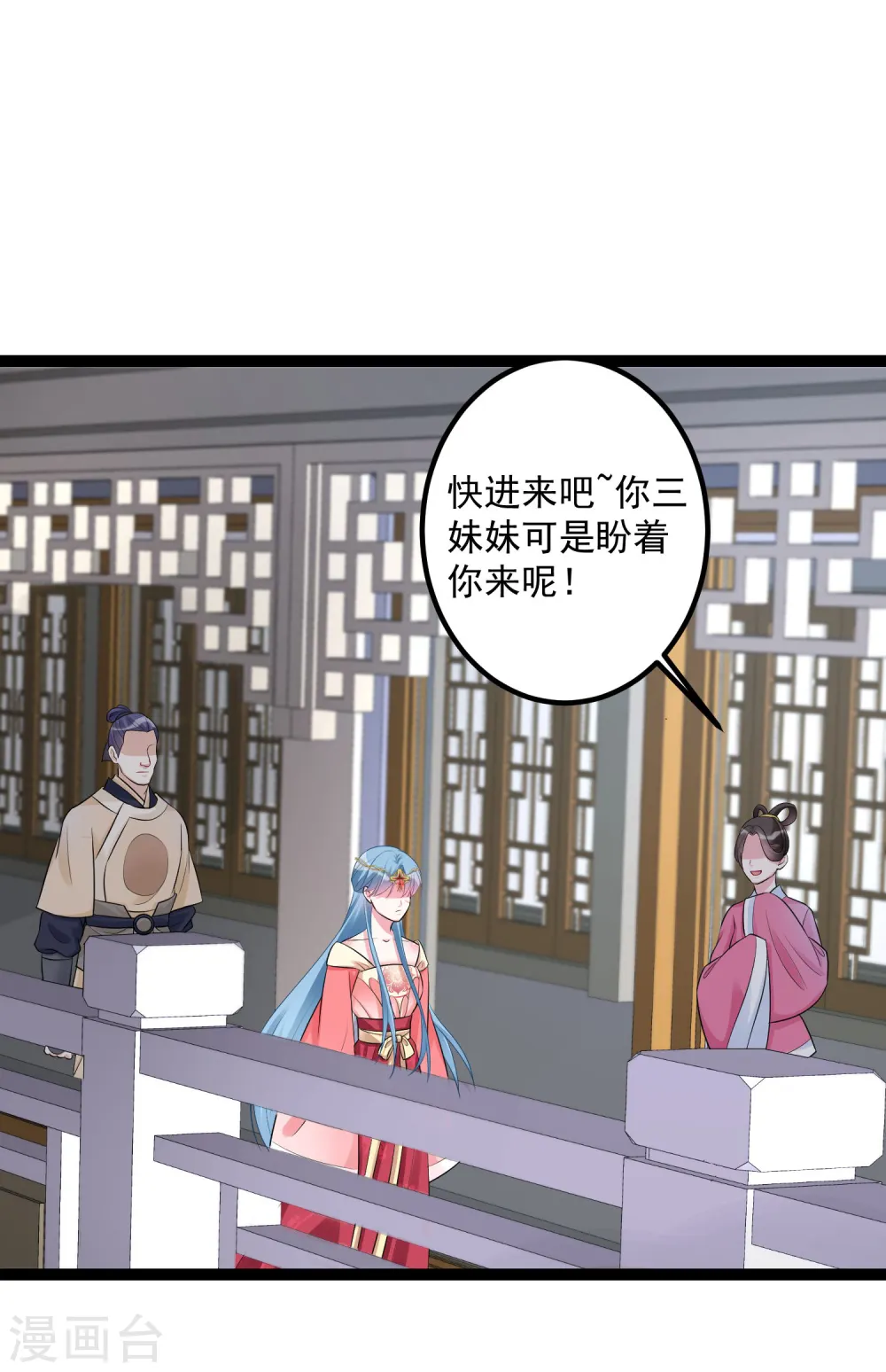 第36话 针锋相对 第10页