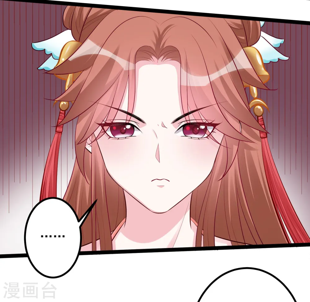 第36话 针锋相对 第30页