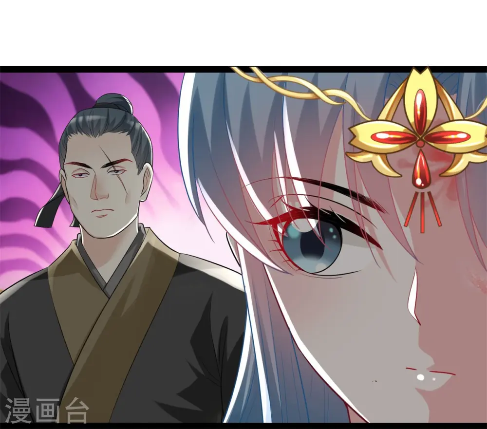 第31话 赌约 第37页