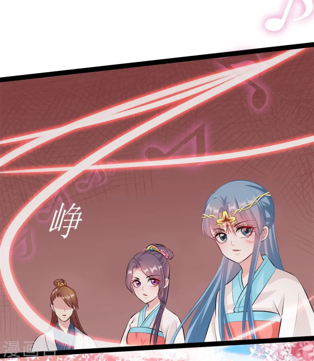 第26话 与众不同 第16页