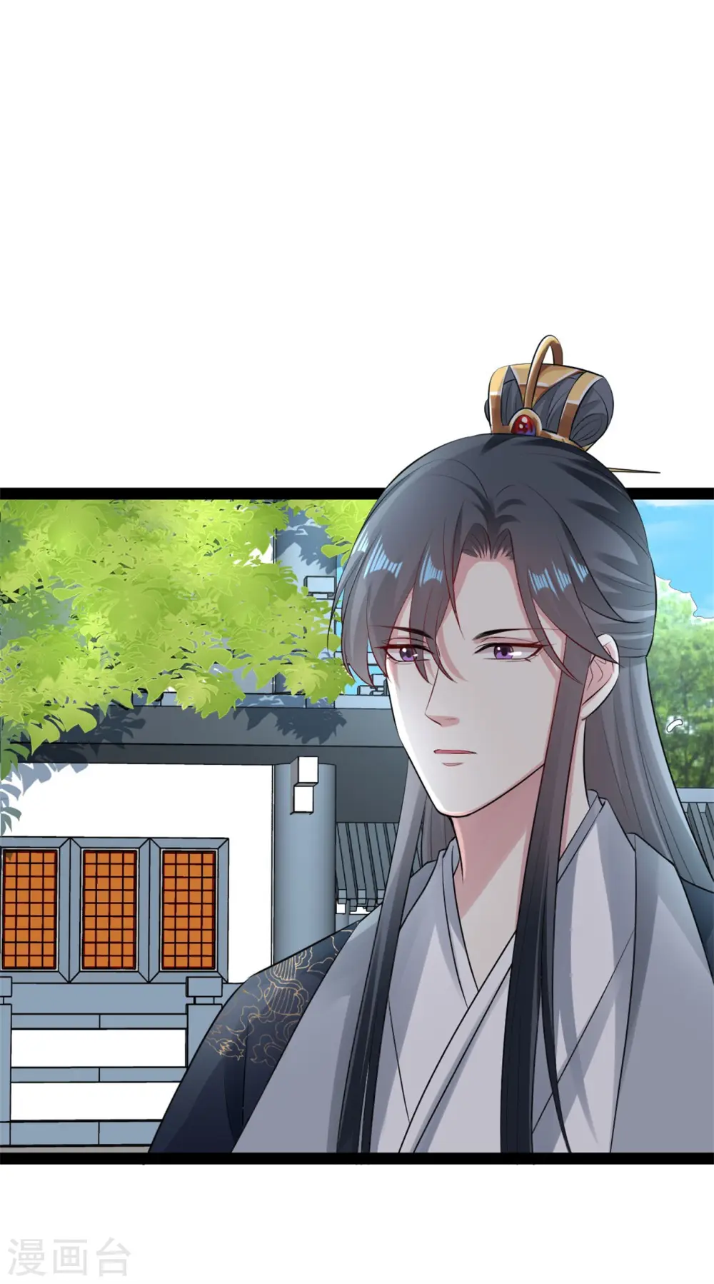 第26话 与众不同 第19页