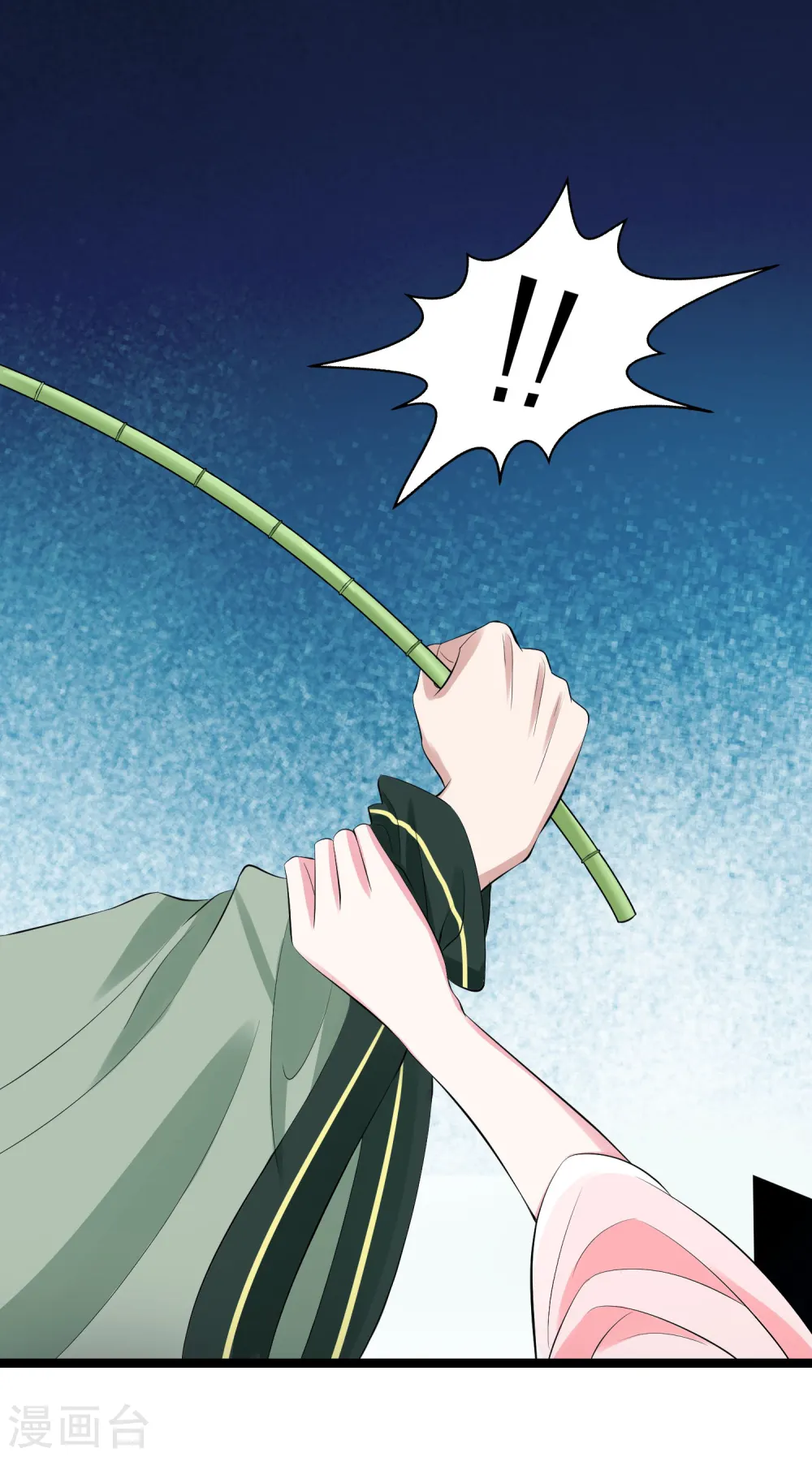 第18话 恩断义绝 第13页