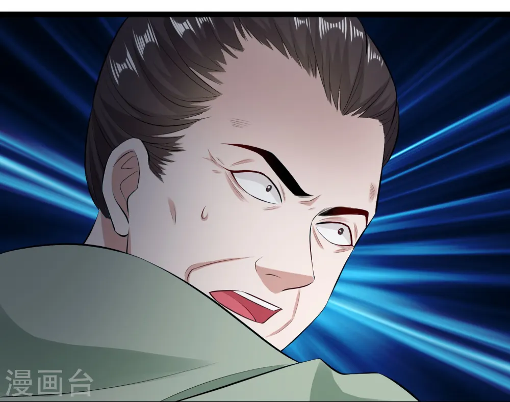 第18话 恩断义绝 第14页