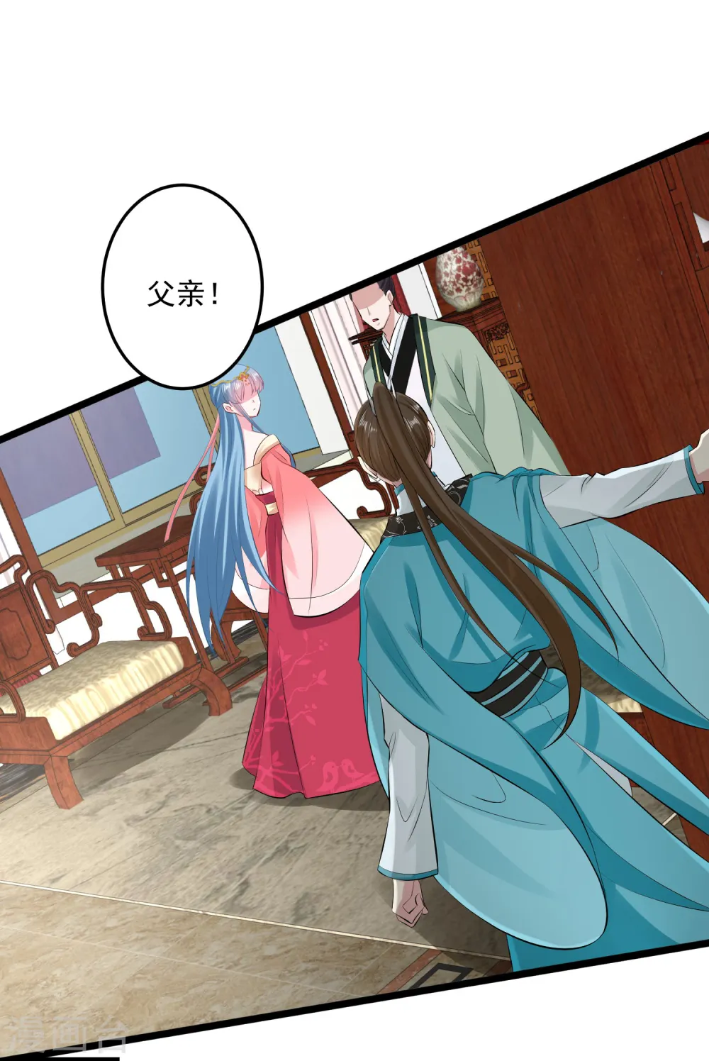 第18话 恩断义绝 第19页