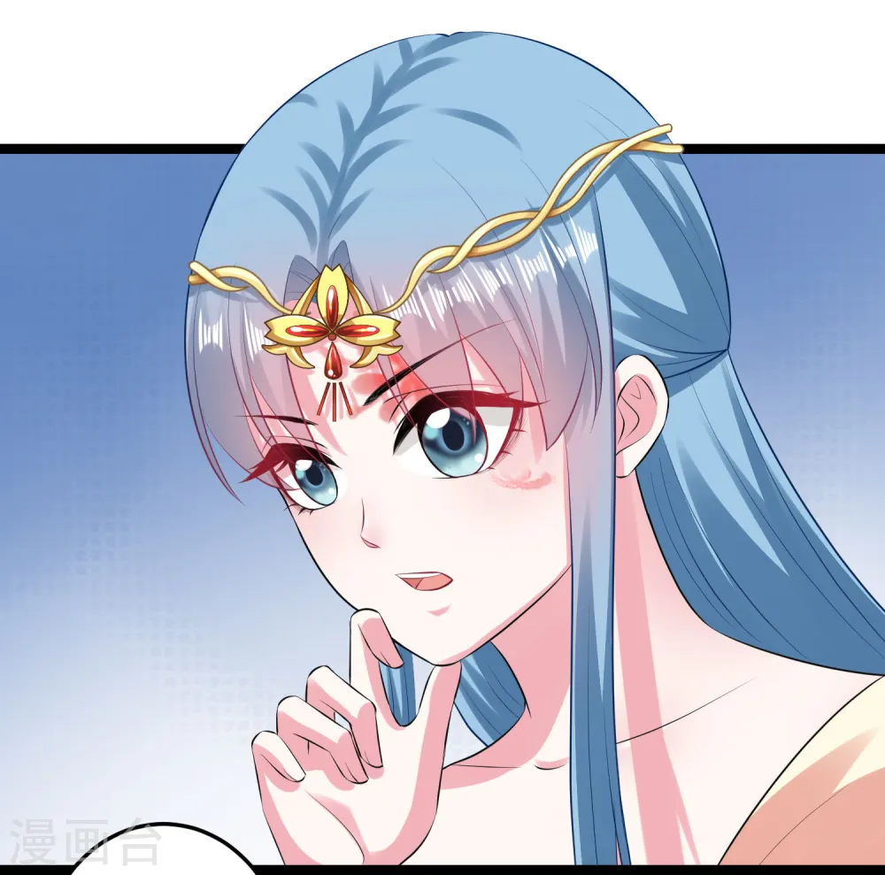 第19话 换装入府 第23页
