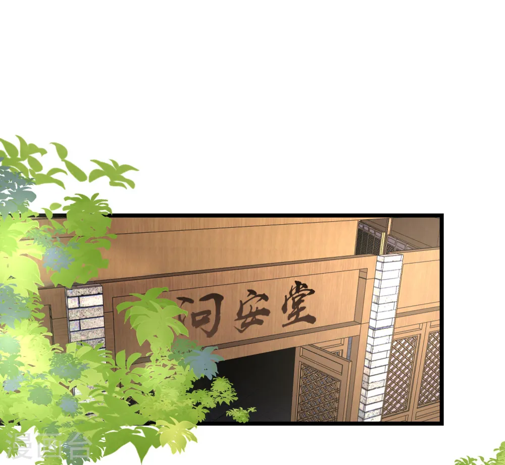 第16话 破功打脸 第4页
