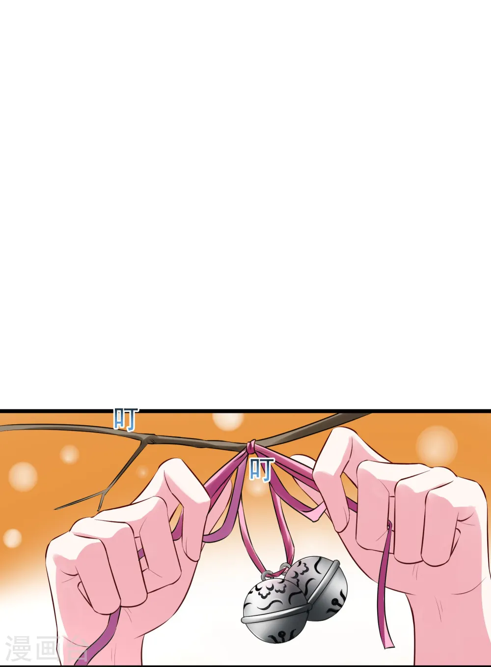 第16话 破功打脸 第15页
