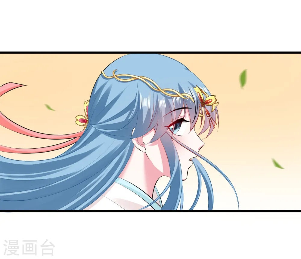 第16话 破功打脸 第19页
