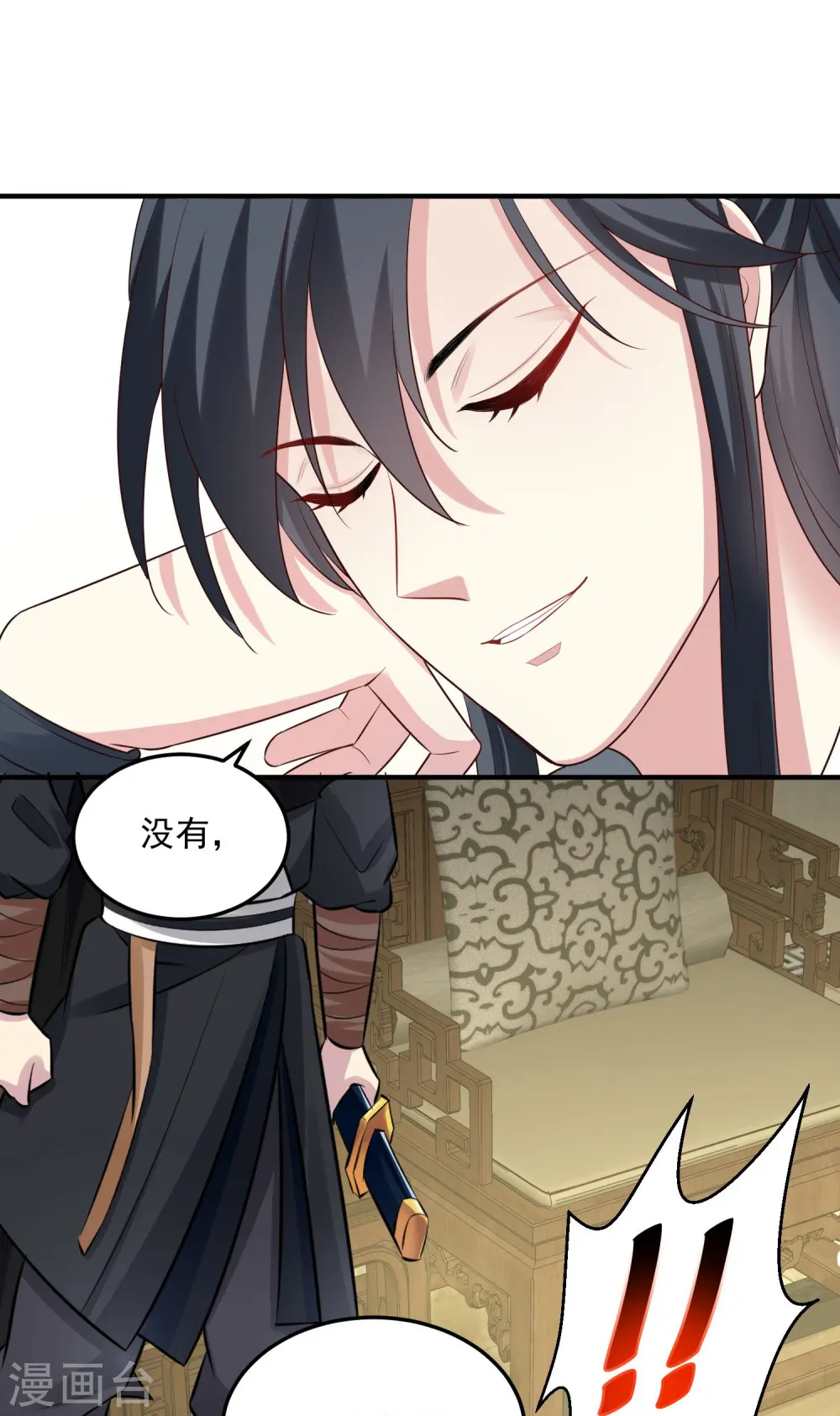 第12话 无惧考验 第28页