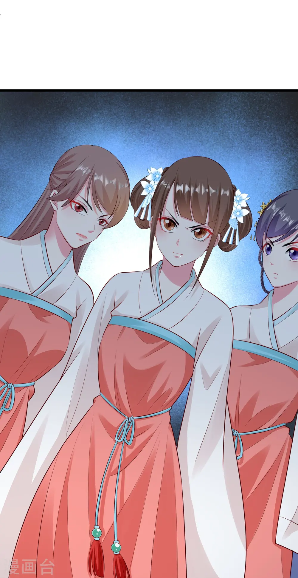 第14话 放纵娇宠 第30页