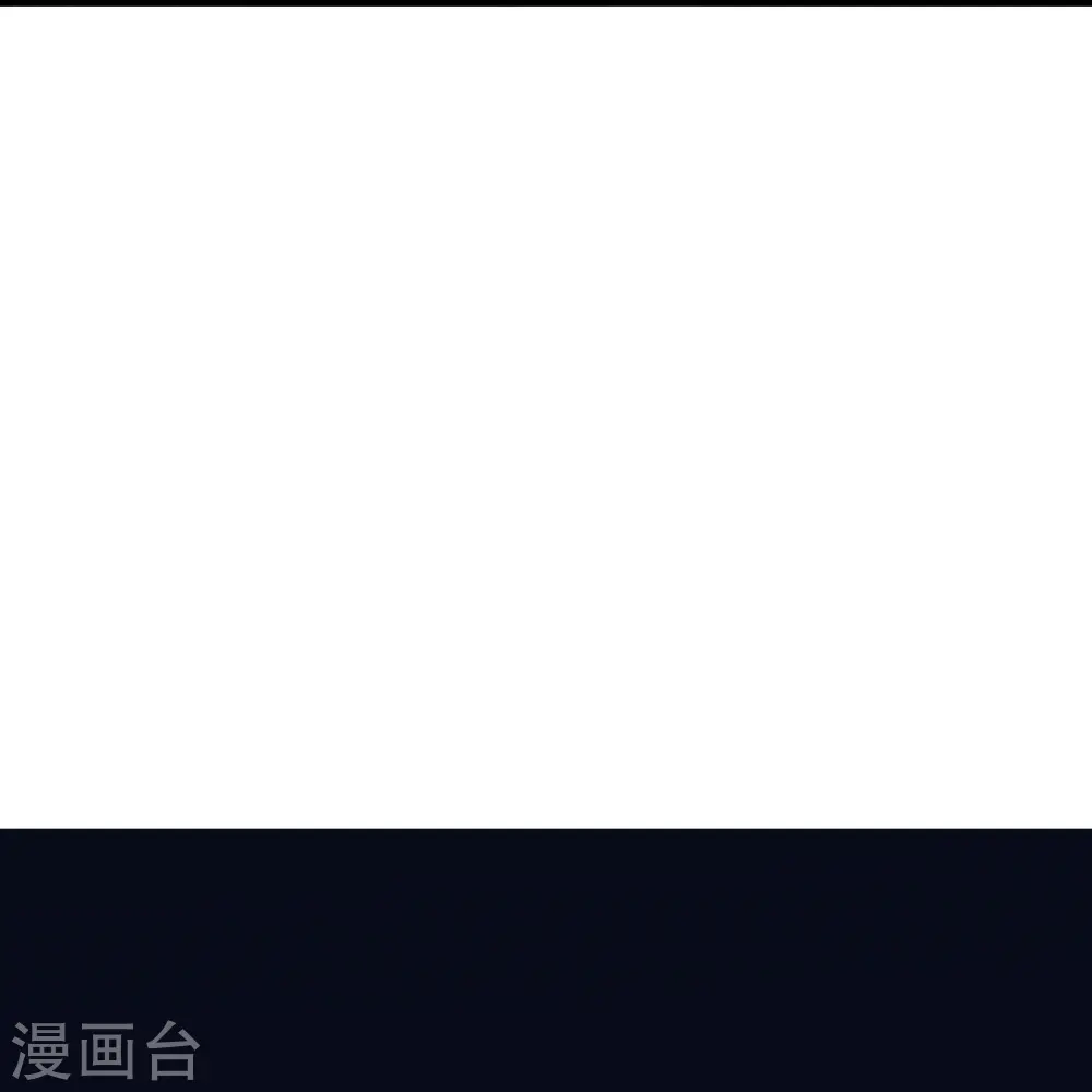 第10话 互怼调情 第11页