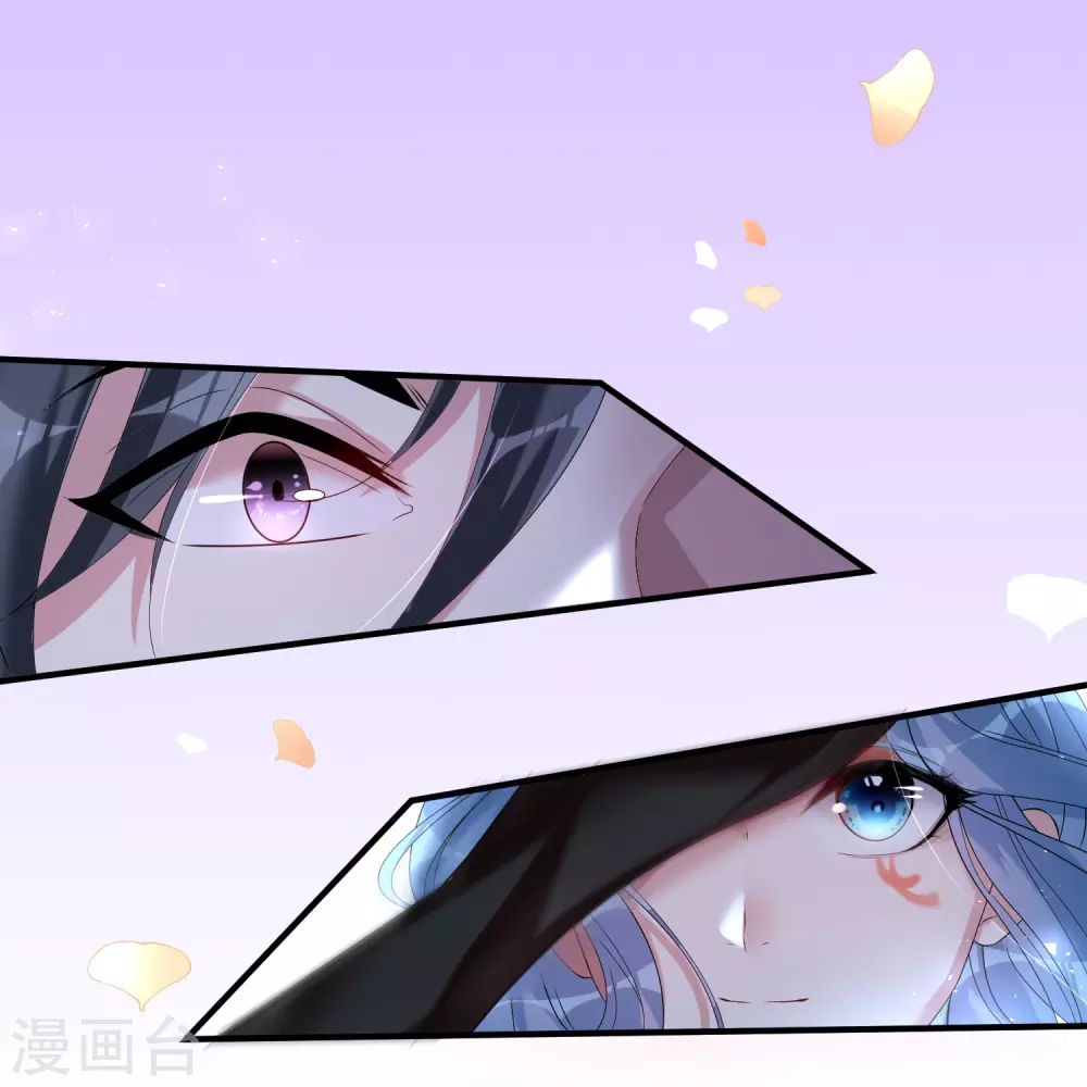 第5话 香温玉软 第22页