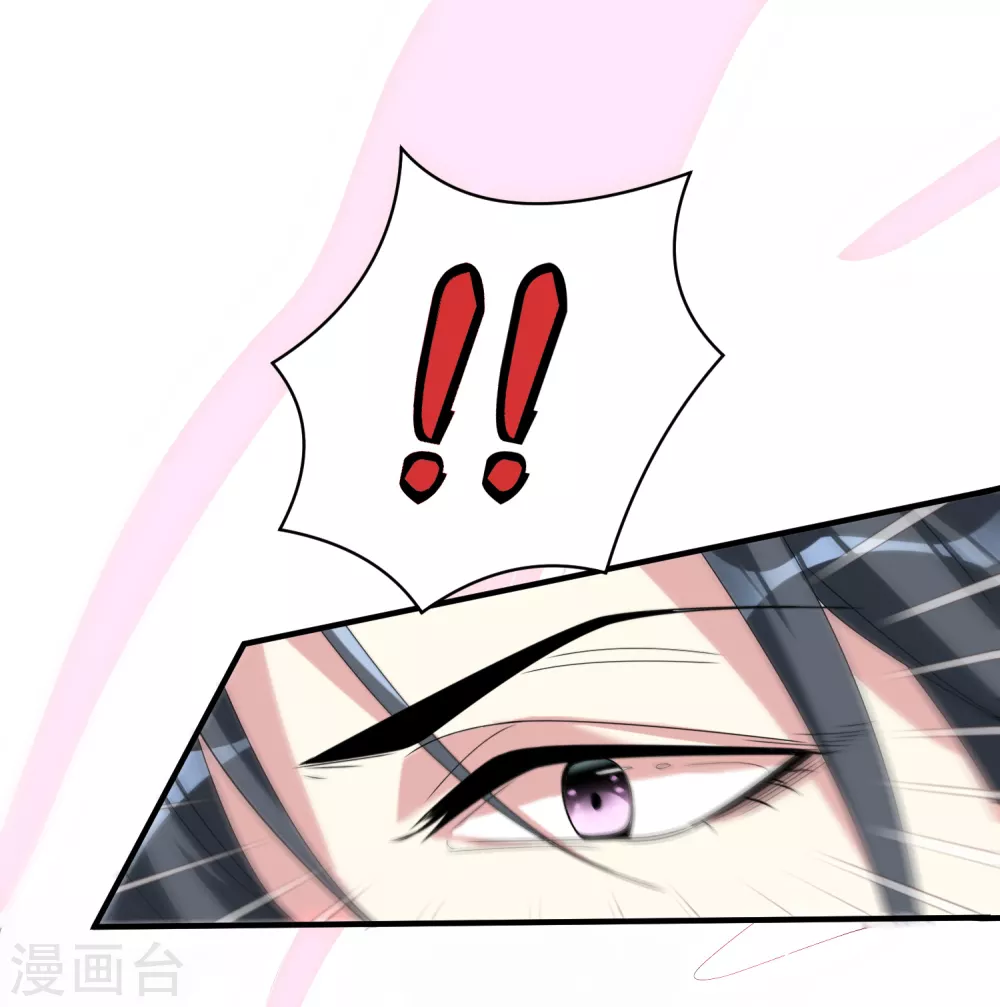 第4话 催欢之毒 第18页