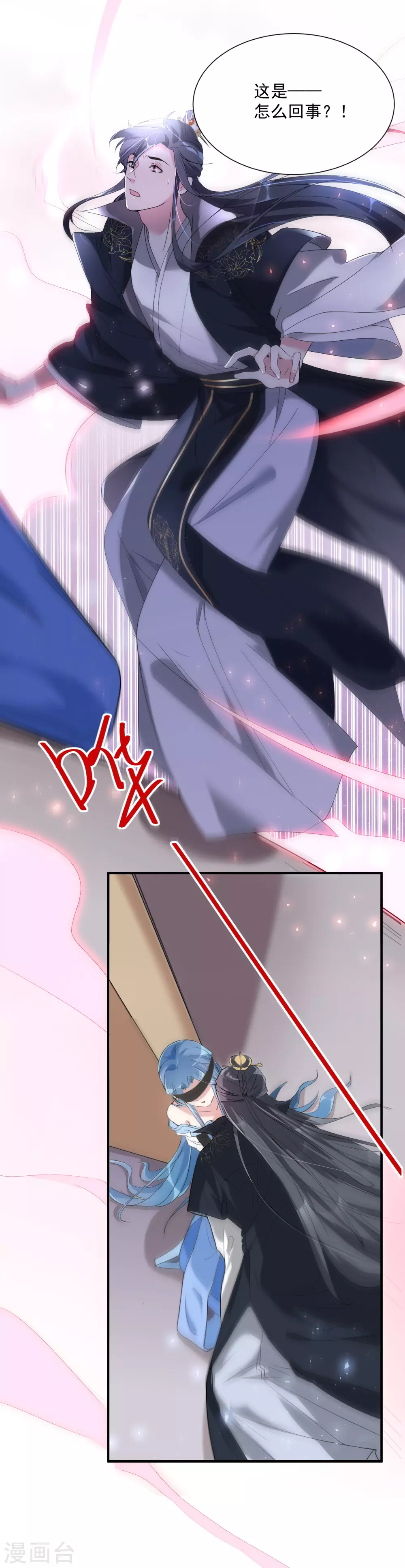 第4话 催欢之毒 第19页