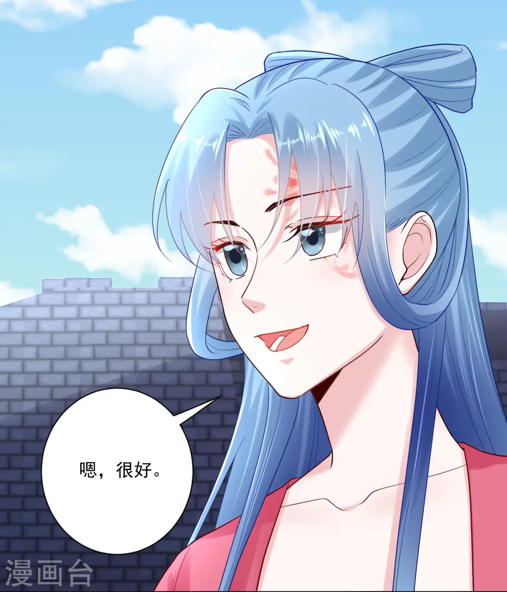 第125话 知难而上 第19页