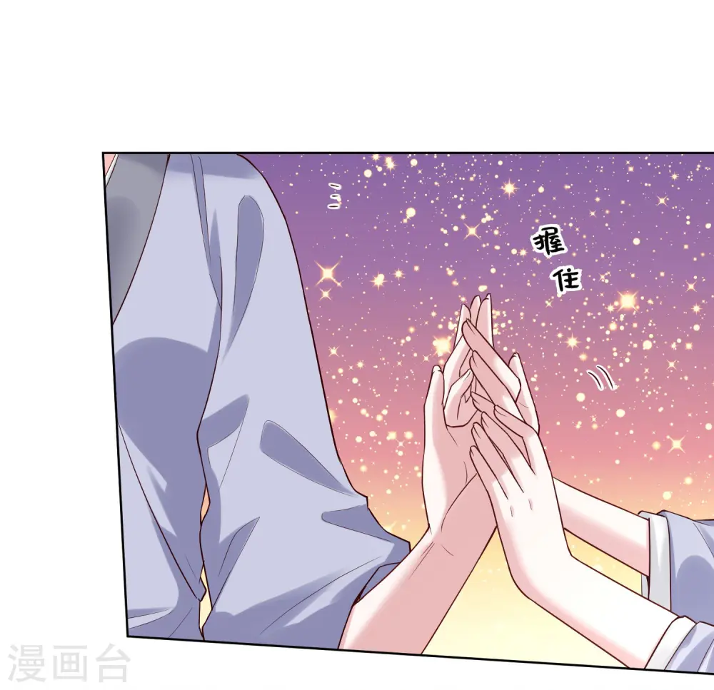 第122话 赤果果的威胁 第12页