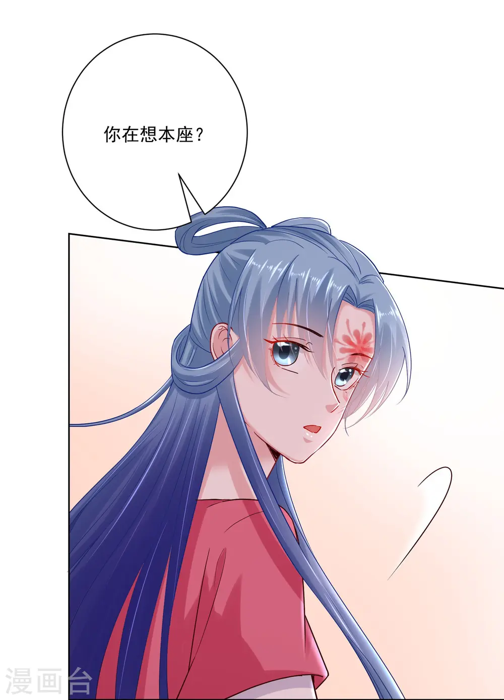 第122话 赤果果的威胁 第27页