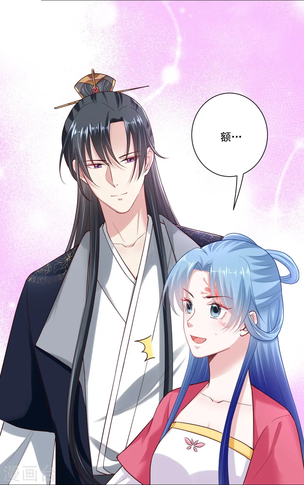 第122话 赤果果的威胁 第28页