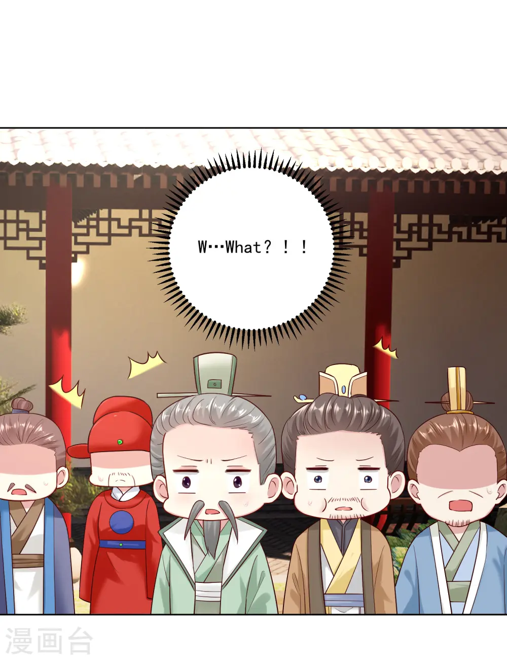 第120话 以退为进 第5页