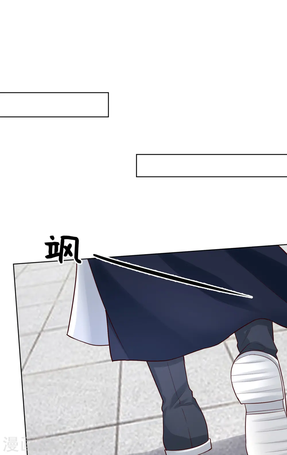 第119话 掌家不严 第31页