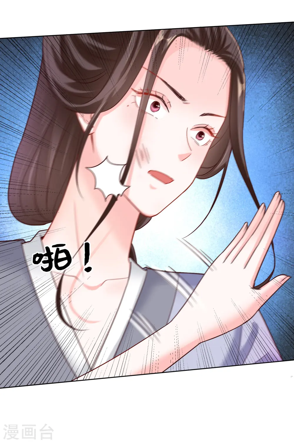 第116话 沦落庵堂 第13页